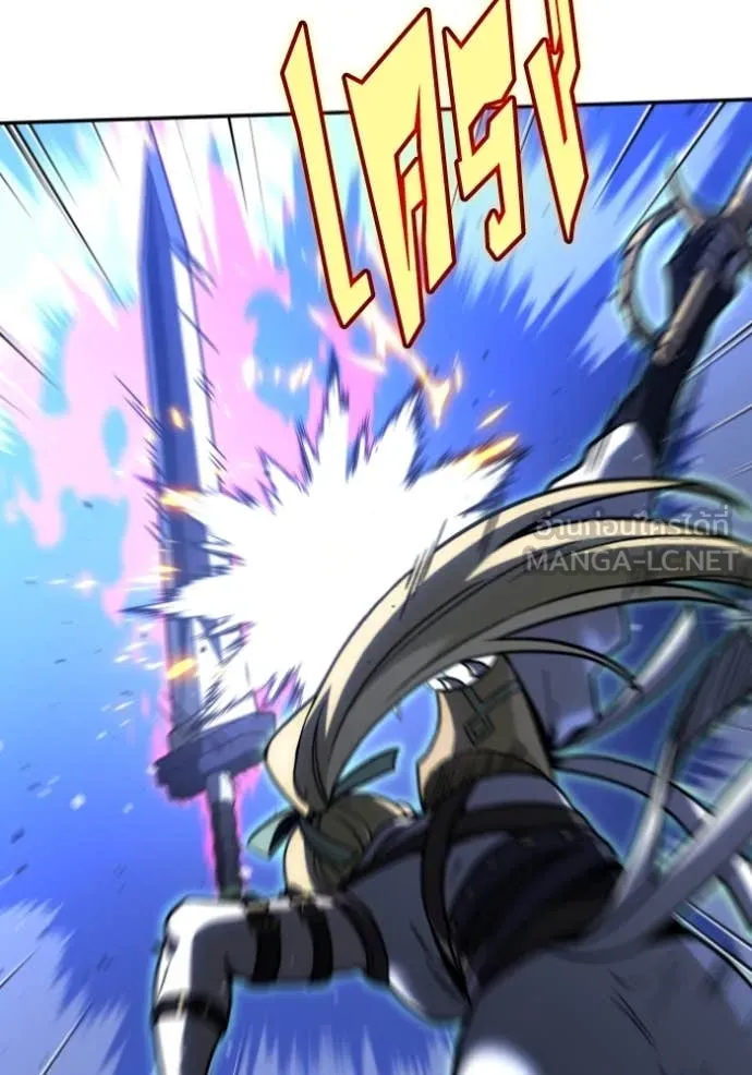 อดีตบอสหอคอย ตอนที่ 111 รูปที่ 115