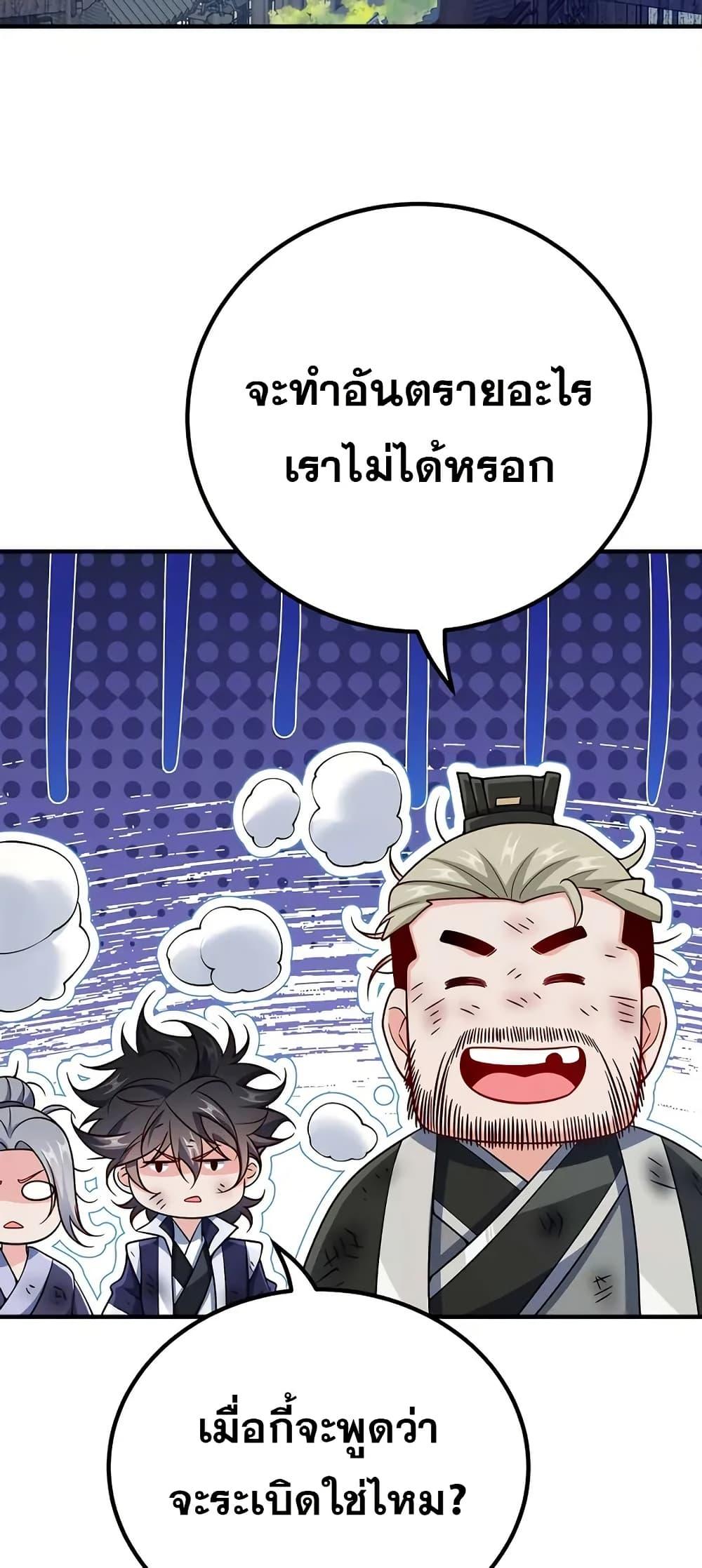 Manga-lc-com อ่านมังงะ อ่านการ์ตูน ออนไลน์ ฟรี My Wife is Actually the Future Tyrant Empress ตอนที่ 1 2 3 4 5 6 7 8 9 10 11 12 13 14 ฟรี ไม่มีโฆษณา Manga-lc - อ่าน มังงะ อ่าน การ์ตูน ออนไลน์ อ่านมังงะ ฟรี