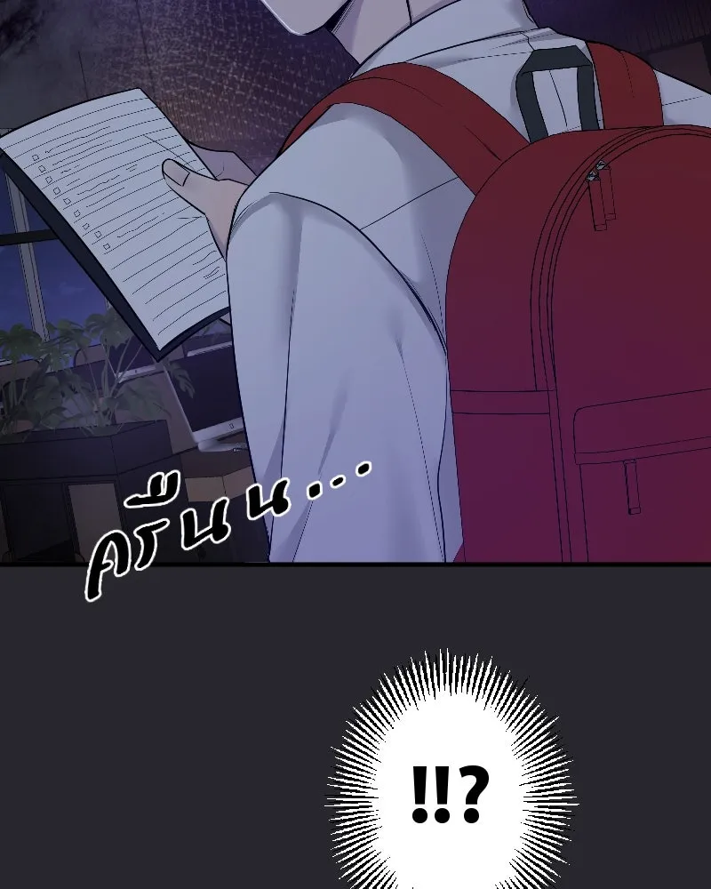 Promise of Death ตอนที่ ep18  น่ารัก รูปที่ 55