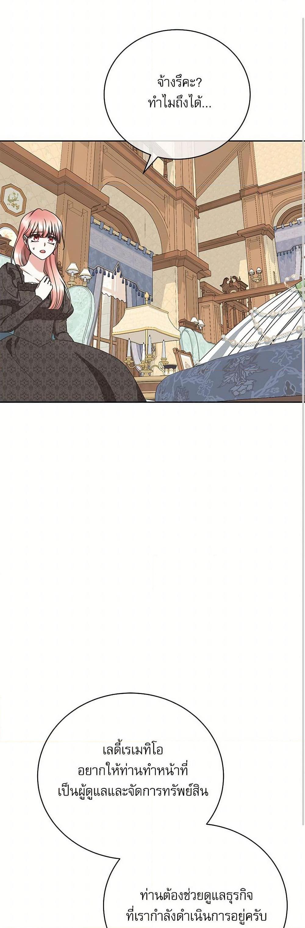 Manga-lc-com อ่านมังงะ อ่านการ์ตูน ออนไลน์ ฟรี Reborn as a Character That Never Existed ตอนที่ 1 2 3 4 5 6 7 8 9 10 11 12 13 14 ฟรี ไม่มีโฆษณา Manga-lc - อ่าน มังงะ อ่าน การ์ตูน ออนไลน์ อ่านมังงะ ฟรี