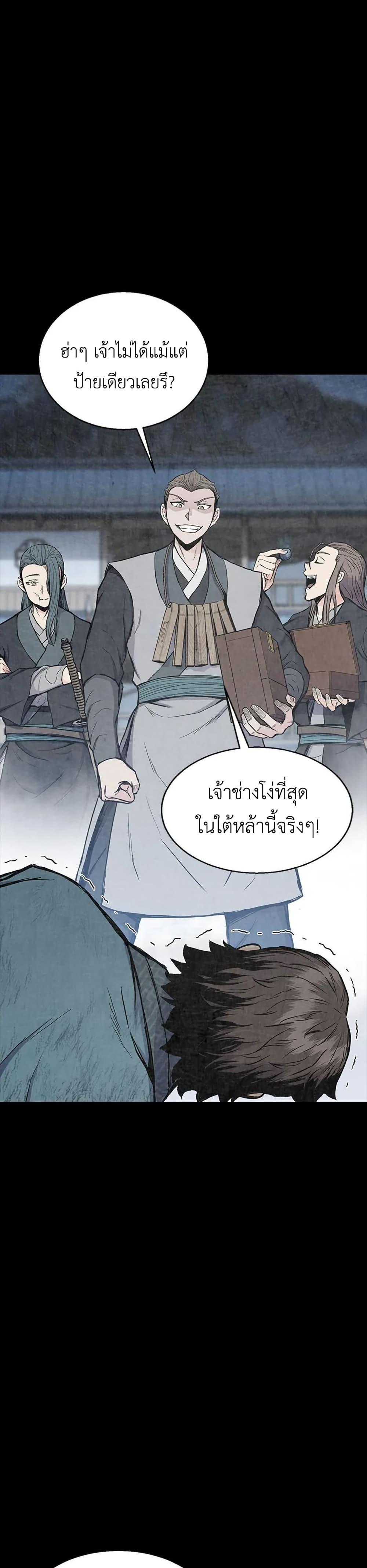 Manga-lc-com อ่านมังงะ อ่านการ์ตูน ออนไลน์ ฟรี Master of the Martial Arts Library ตอนที่ 1 2 3 4 5 6 7 8 9 10 11 12 13 14 ฟรี ไม่มีโฆษณา Manga-lc - อ่าน มังงะ อ่าน การ์ตูน ออนไลน์ อ่านมังงะ ฟรี