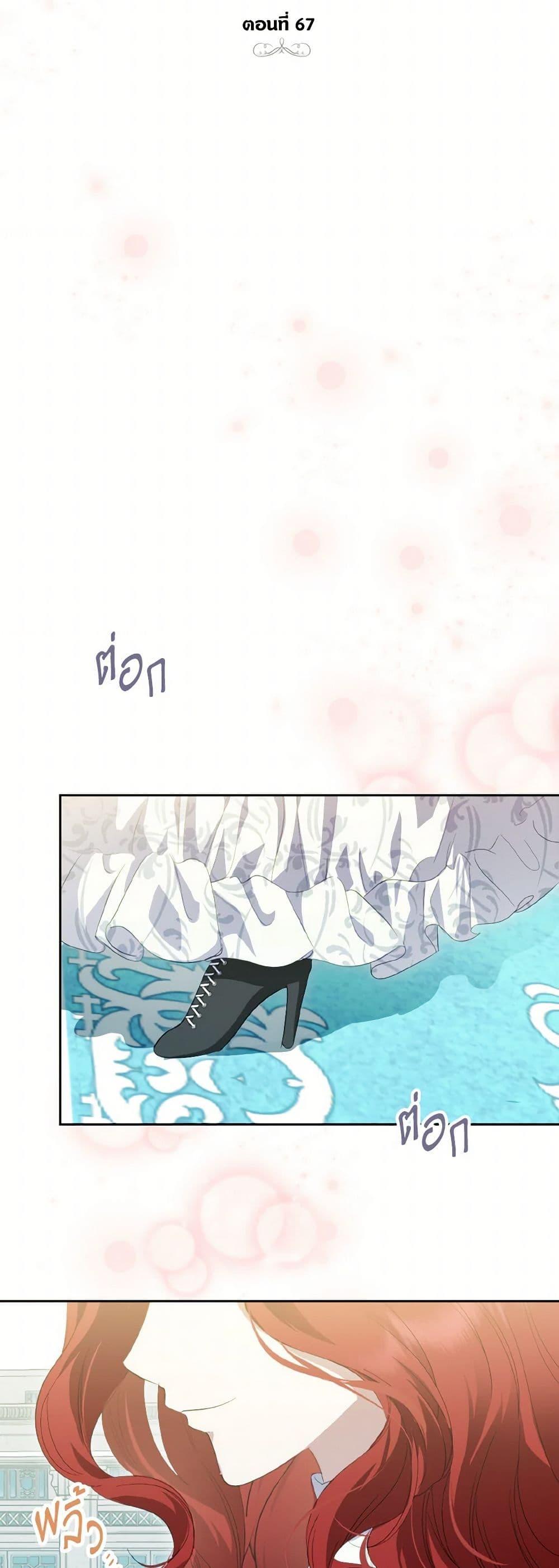 Manga-lc-com อ่านมังงะ อ่านการ์ตูน ออนไลน์ ฟรี If You Remove the Kind Protagonist’s Mask ตอนที่ 1 2 3 4 5 6 7 8 9 10 11 12 13 14 ฟรี ไม่มีโฆษณา Manga-lc - อ่าน มังงะ อ่าน การ์ตูน ออนไลน์ อ่านมังงะ ฟรี