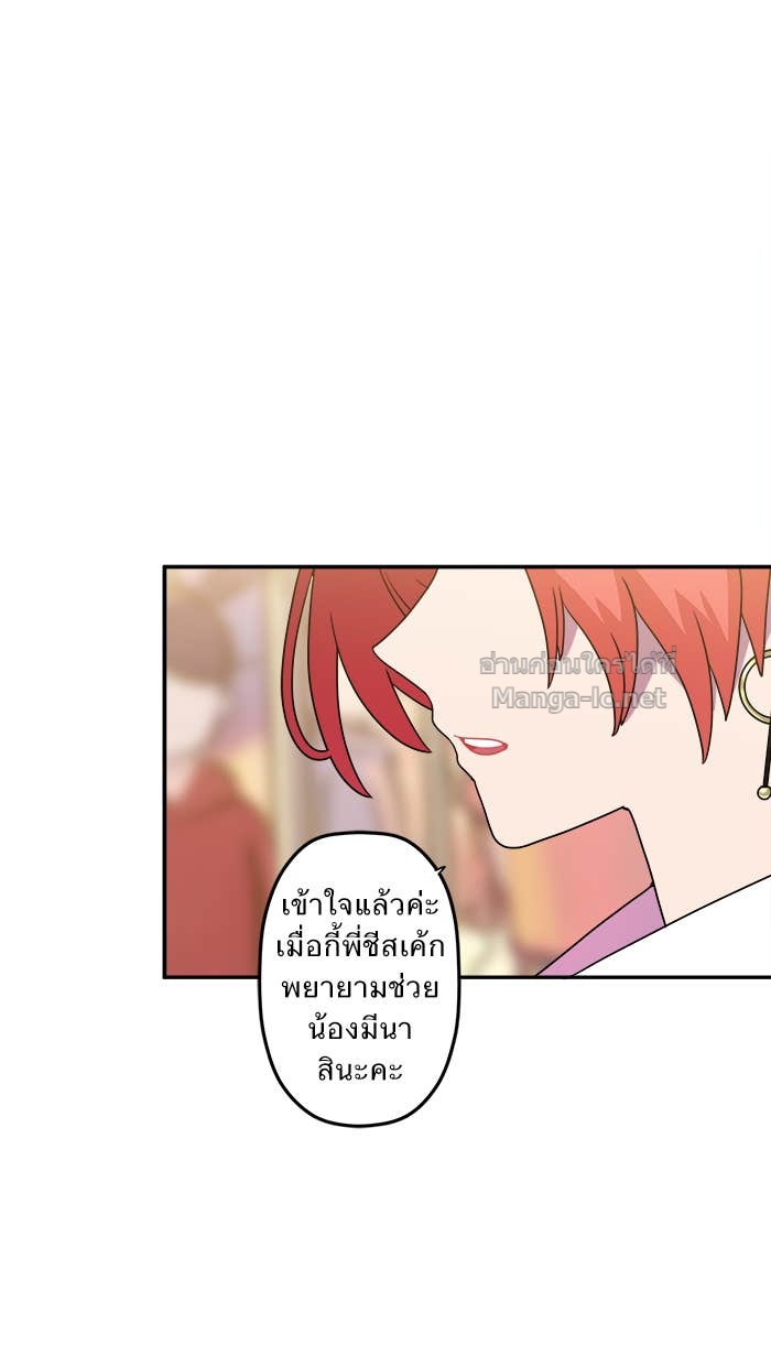 Doujin-Lc- อ่าน โดจิน มังฮวา เกาหลี ญี่ปุ่น จีน แปลไทย Take My Money รักนี้...มีเปย์ ตอนที่ 1 2 3 4 5 6 7 8 9 10 11 12 13 14 ฟรี ไม่มีโฆษณา อ่าน โดจิน Manhwa เกาหลี ญี่ปุ่น จีน เรามีครบ คัดมาให้เน้นๆ โดจิน 18+ รับประกันความฟินโดย Doujin Lc