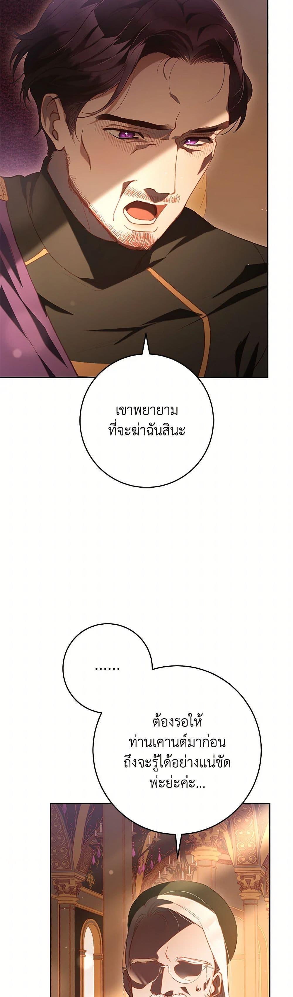 Manga-lc-com อ่านมังงะ อ่านการ์ตูน ออนไลน์ ฟรี Second Life of a Trash Princess ตอนที่ 1 2 3 4 5 6 7 8 9 10 11 12 13 14 ฟรี ไม่มีโฆษณา Manga-lc - อ่าน มังงะ อ่าน การ์ตูน ออนไลน์ อ่านมังงะ ฟรี