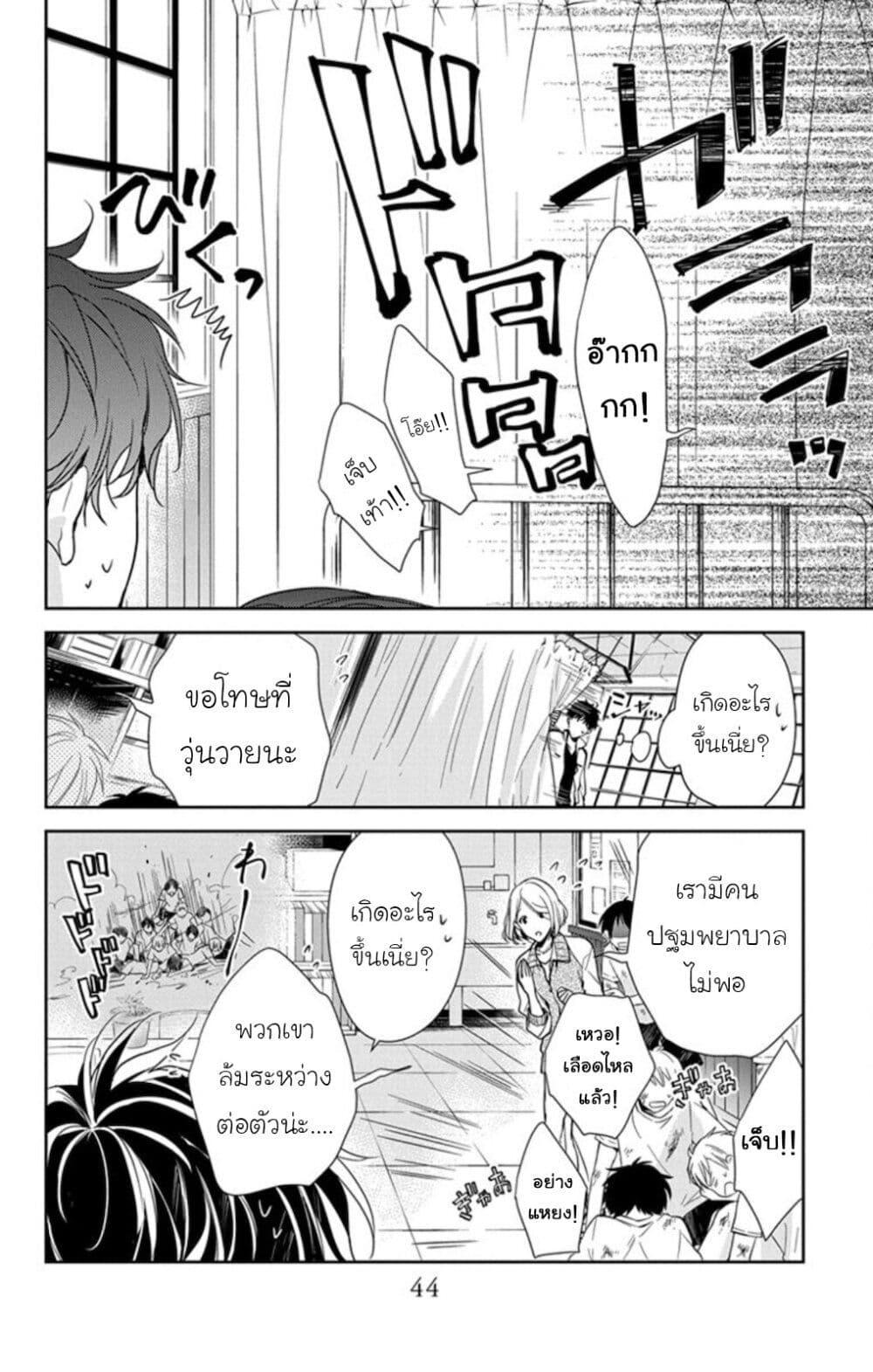 Manga-lc-com อ่านมังงะ อ่านการ์ตูน ออนไลน์ ฟรี Tsuiraku JK to Haijin Kyoushi ตอนที่ 1 2 3 4 5 6 7 8 9 10 11 12 13 14 ฟรี ไม่มีโฆษณา Manga-lc - อ่าน มังงะ อ่าน การ์ตูน ออนไลน์ อ่านมังงะ ฟรี
