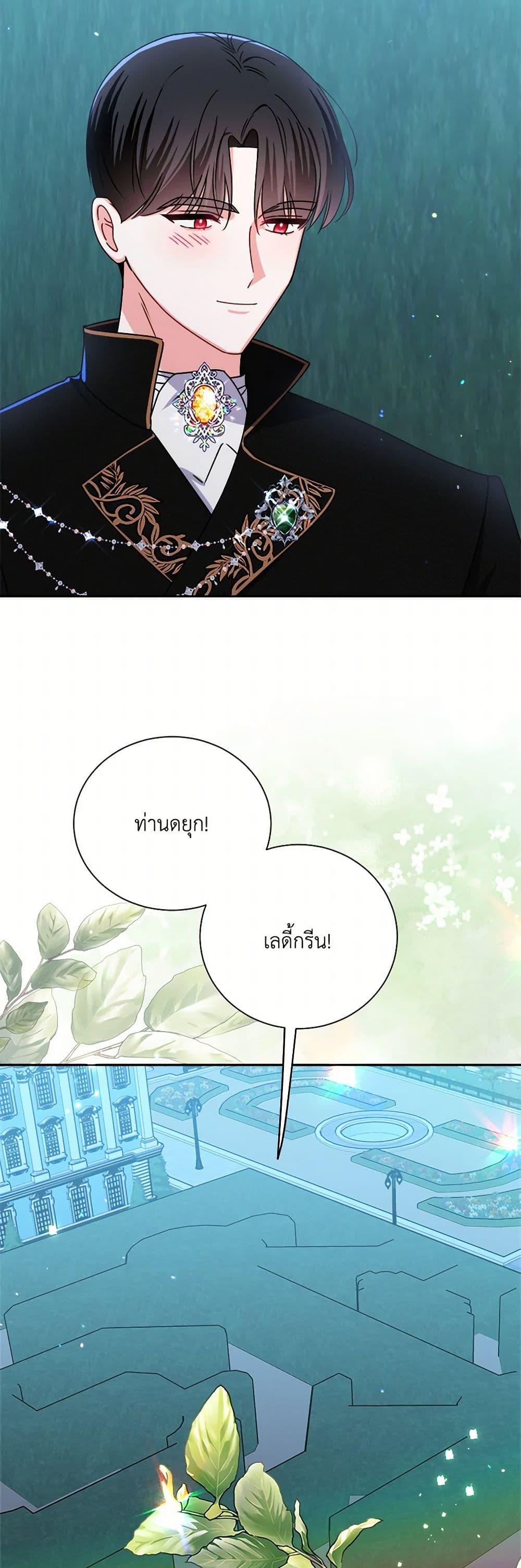 Manga-lc-com อ่านมังงะ อ่านการ์ตูน ออนไลน์ ฟรี All About the Duke ตอนที่ 1 2 3 4 5 6 7 8 9 10 11 12 13 14 ฟรี ไม่มีโฆษณา Manga-lc - อ่าน มังงะ อ่าน การ์ตูน ออนไลน์ อ่านมังงะ ฟรี