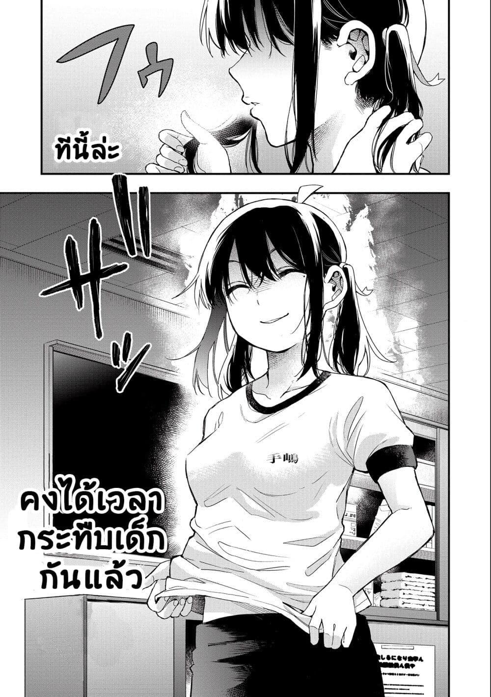 Manga-lc-com อ่านมังงะ อ่านการ์ตูน ออนไลน์ ฟรี Jyoshikou Dakara Safe ตอนที่ 1 2 3 4 5 6 7 8 9 10 11 12 13 14 ฟรี ไม่มีโฆษณา Manga-lc - อ่าน มังงะ อ่าน การ์ตูน ออนไลน์ อ่านมังงะ ฟรี