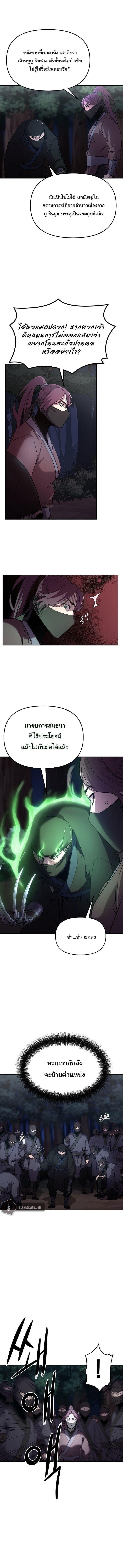 Manga-lc-com อ่านมังงะ อ่านการ์ตูน ออนไลน์ ฟรี The Reborn Ranker Chronicles ตอนที่ 1 2 3 4 5 6 7 8 9 10 11 12 13 14 ฟรี ไม่มีโฆษณา Manga-lc - อ่าน มังงะ อ่าน การ์ตูน ออนไลน์ อ่านมังงะ ฟรี