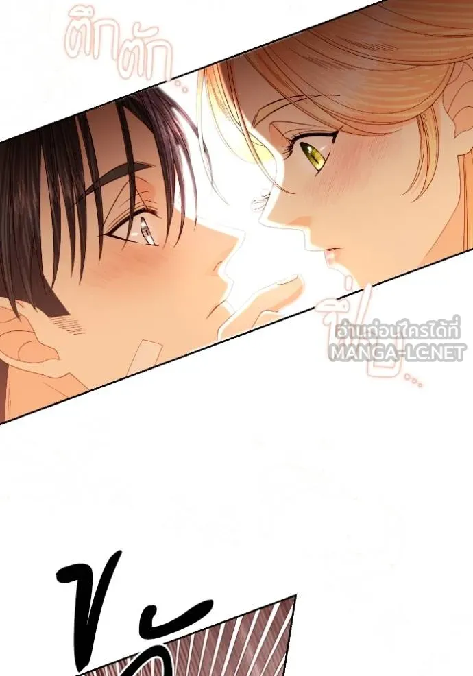 การแต่งงานครั้งใหม่ข ตอนที่ 203 รูปที่ 30