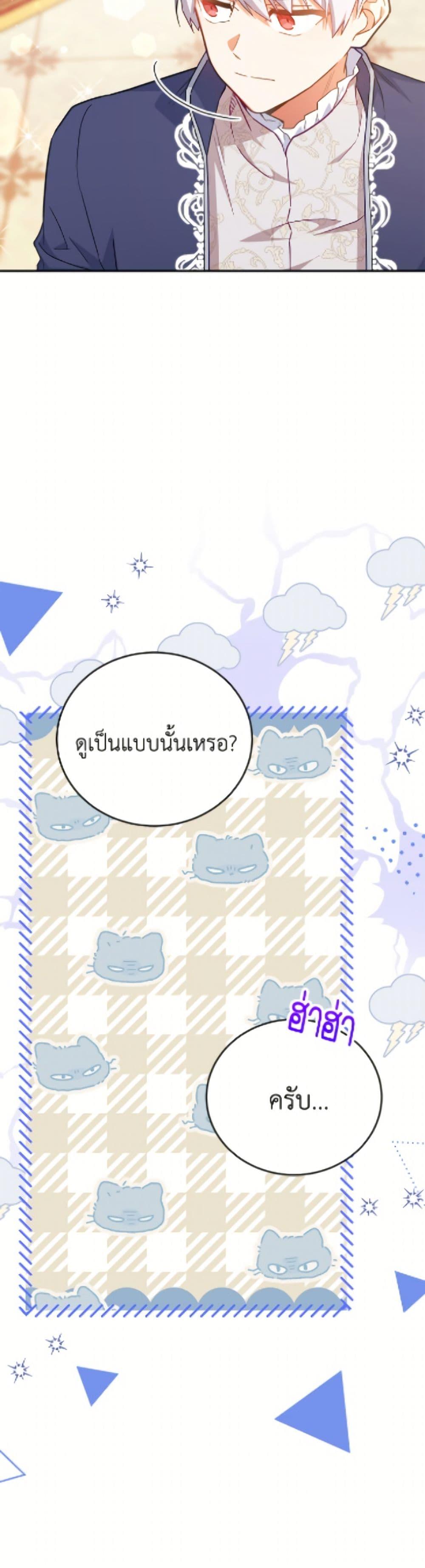 Manga-lc-com อ่านมังงะ อ่านการ์ตูน ออนไลน์ ฟรี The Little Lady Who Makes Flowers Bloom ตอนที่ 1 2 3 4 5 6 7 8 9 10 11 12 13 14 ฟรี ไม่มีโฆษณา Manga-lc - อ่าน มังงะ อ่าน การ์ตูน ออนไลน์ อ่านมังงะ ฟรี