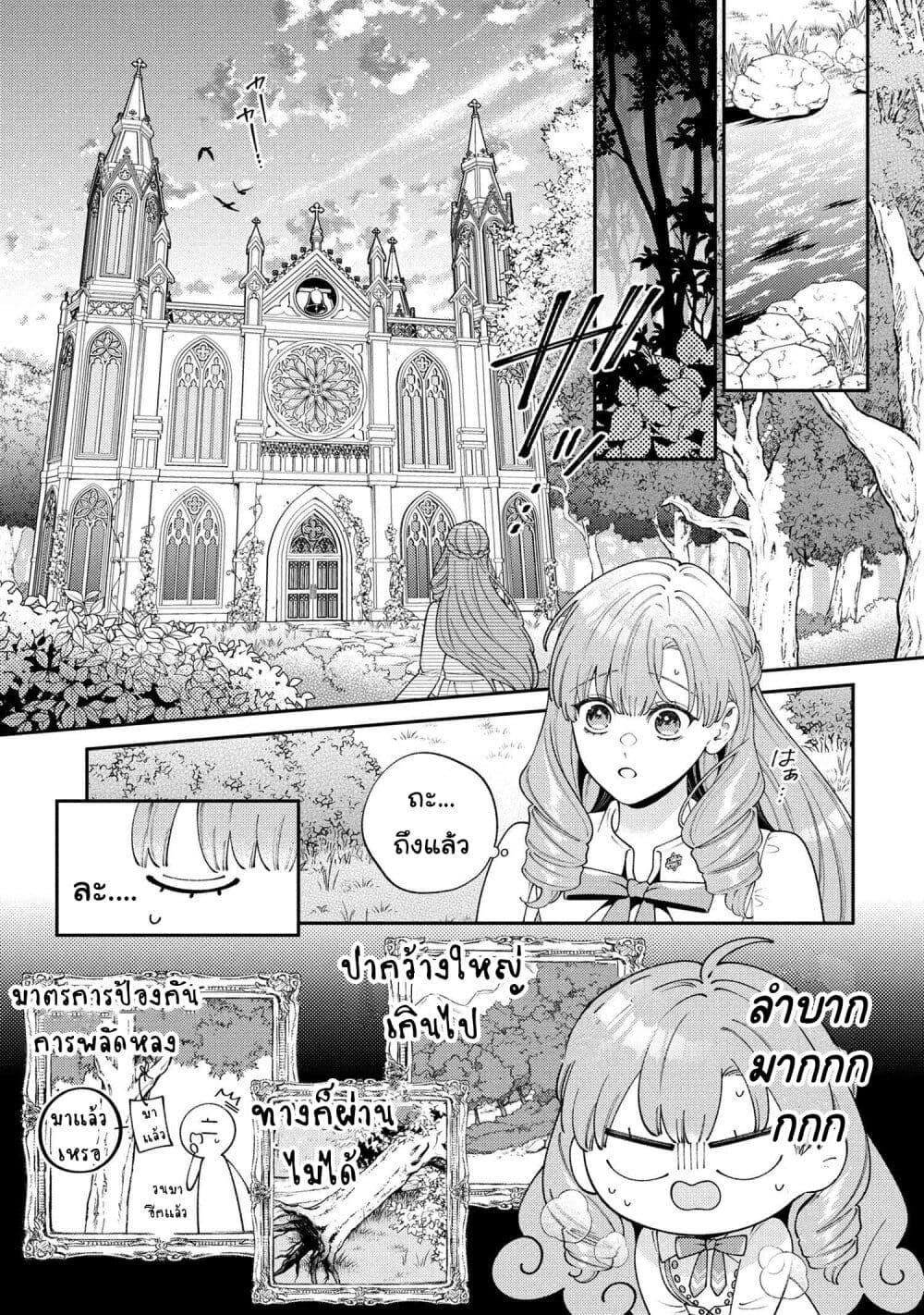 Manga-lc-com อ่านมังงะ อ่านการ์ตูน ออนไลน์ ฟรี Akuyaku Reijo Wa Moe Wo Abiru Hodo Sesshu Shitai! ตอนที่ 1 2 3 4 5 6 7 8 9 10 11 12 13 14 ฟรี ไม่มีโฆษณา Manga-lc - อ่าน มังงะ อ่าน การ์ตูน ออนไลน์ อ่านมังงะ ฟรี