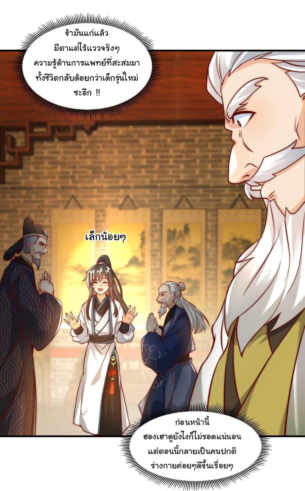 Manga-lc-com อ่านมังงะ อ่านการ์ตูน ออนไลน์ ฟรี I Really Don’t Want to Be a Fairy ตอนที่ 1 2 3 4 5 6 7 8 9 10 11 12 13 14 ฟรี ไม่มีโฆษณา Manga-lc - อ่าน มังงะ อ่าน การ์ตูน ออนไลน์ อ่านมังงะ ฟรี