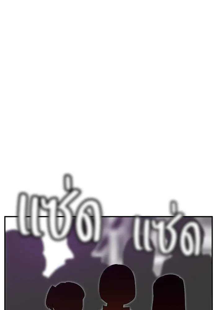 ห้องเรียนสาวแสบ ตอนที่ 61 รูปที่ 77