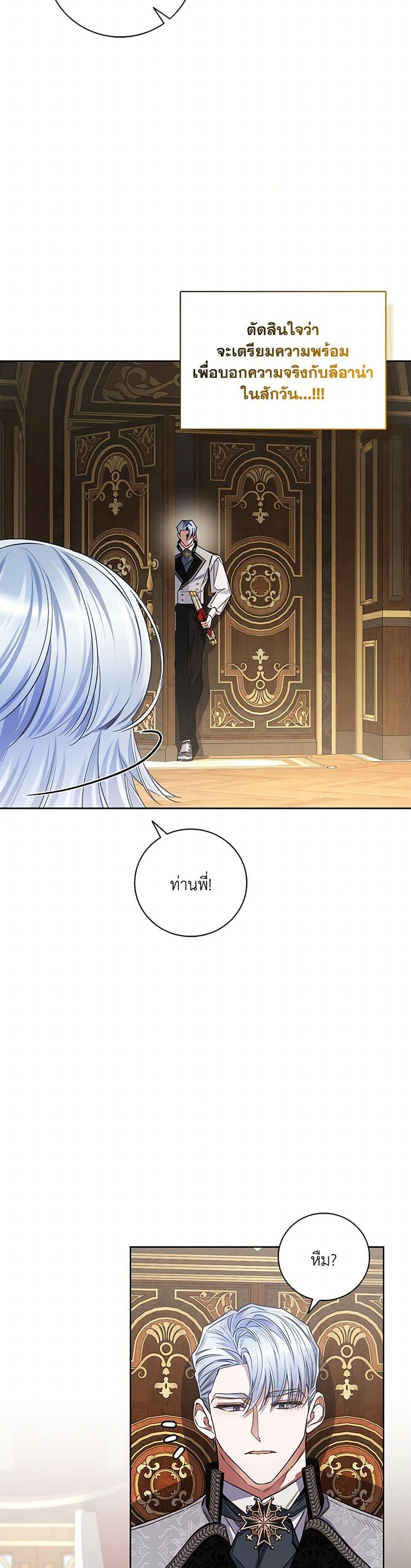 Manga-lc-com อ่านมังงะ อ่านการ์ตูน ออนไลน์ ฟรี Your Enemy in Your Past Life Was Your Father ตอนที่ 1 2 3 4 5 6 7 8 9 10 11 12 13 14 ฟรี ไม่มีโฆษณา Manga-lc - อ่าน มังงะ อ่าน การ์ตูน ออนไลน์ อ่านมังงะ ฟรี