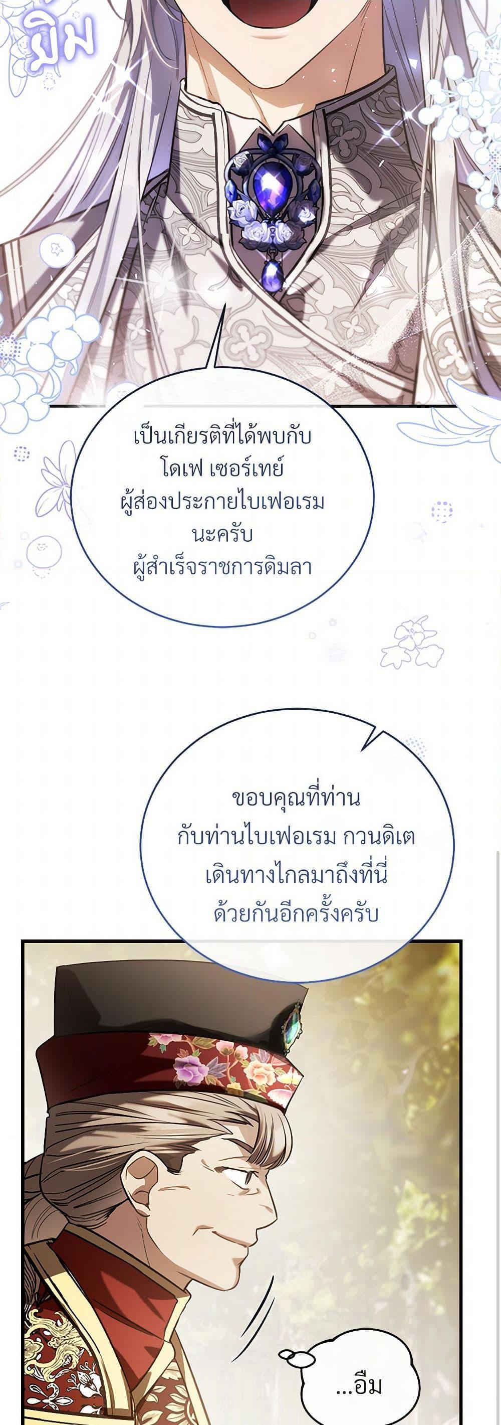 Manga-lc-com อ่านมังงะ อ่านการ์ตูน ออนไลน์ ฟรี The Night Without Shadows ตอนที่ 1 2 3 4 5 6 7 8 9 10 11 12 13 14 ฟรี ไม่มีโฆษณา Manga-lc - อ่าน มังงะ อ่าน การ์ตูน ออนไลน์ อ่านมังงะ ฟรี