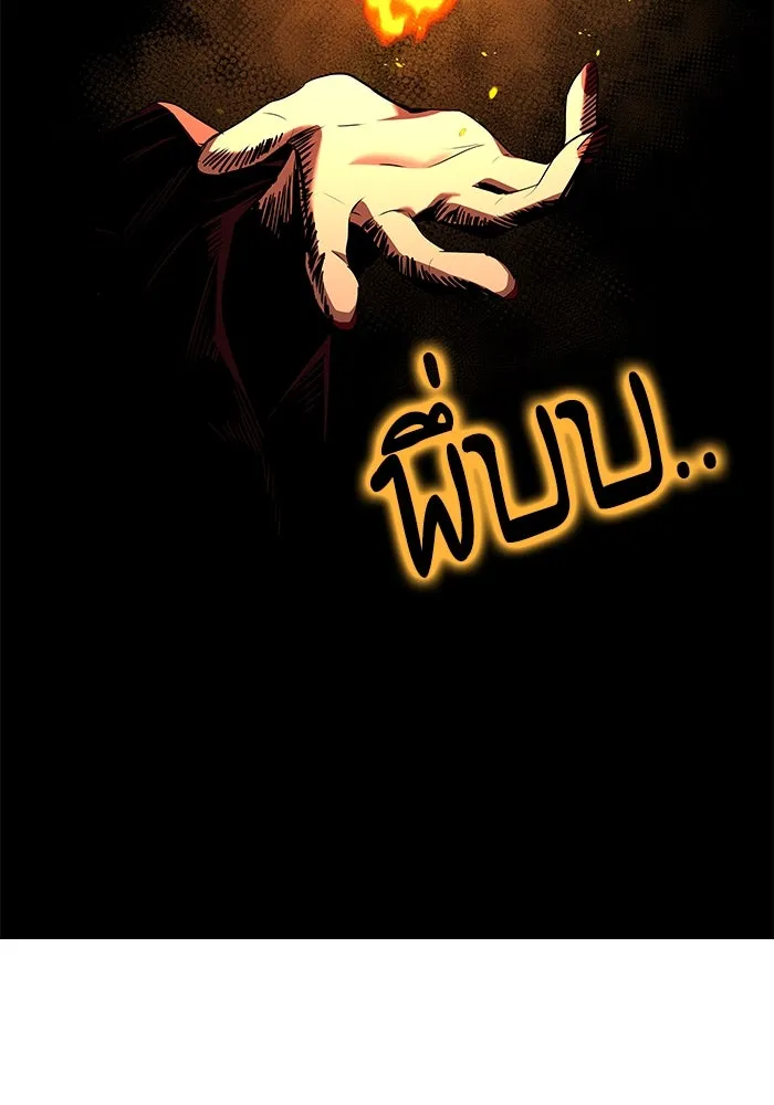 ครัวจอมเวท ตอนที่ 100 รูปที่ 127