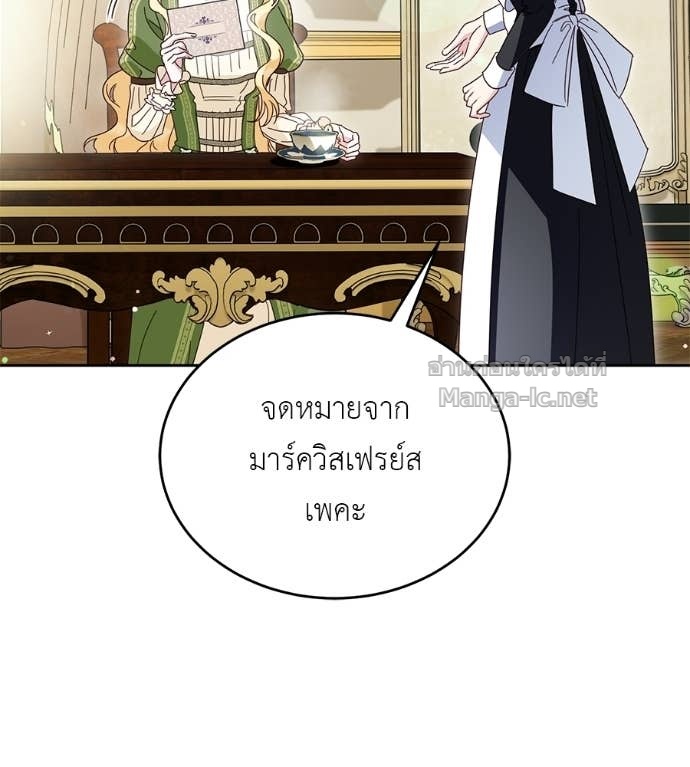 Doujin-Lc- อ่าน โดจิน มังฮวา เกาหลี ญี่ปุ่น จีน แปลไทย แกรนด์ดัชเชสล็อกมง ตอนที่ 1 2 3 4 5 6 7 8 9 10 11 12 13 14 ฟรี ไม่มีโฆษณา อ่าน โดจิน Manhwa เกาหลี ญี่ปุ่น จีน เรามีครบ คัดมาให้เน้นๆ โดจิน 18+ รับประกันความฟินโดย Doujin Lc