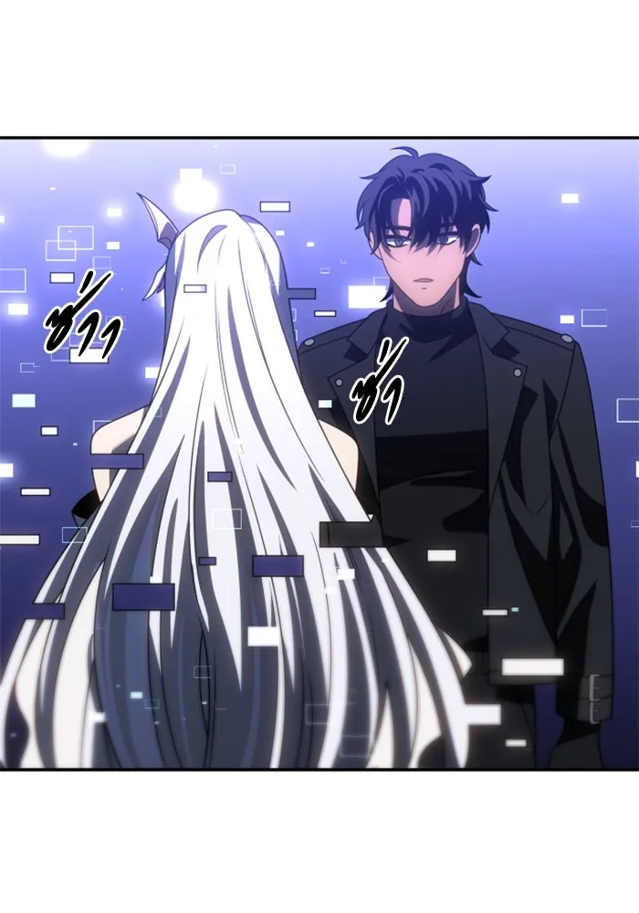 อดีตบอสหอคอย ตอนที่ 92 รูปที่ 71