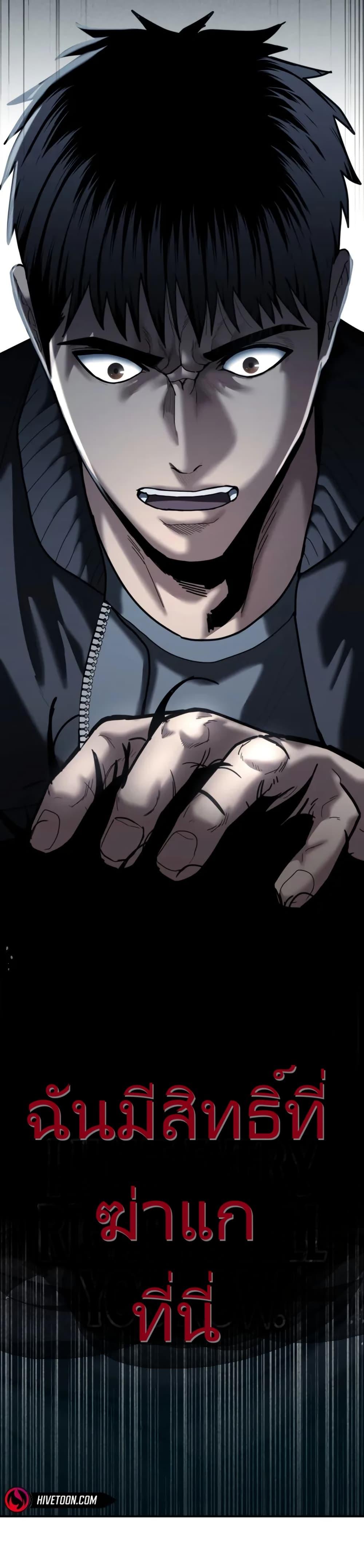 Manga-lc-com อ่านมังงะ อ่านการ์ตูน ออนไลน์ ฟรี The Cop Is Too Strong ตอนที่ 1 2 3 4 5 6 7 8 9 10 11 12 13 14 ฟรี ไม่มีโฆษณา Manga-lc - อ่าน มังงะ อ่าน การ์ตูน ออนไลน์ อ่านมังงะ ฟรี