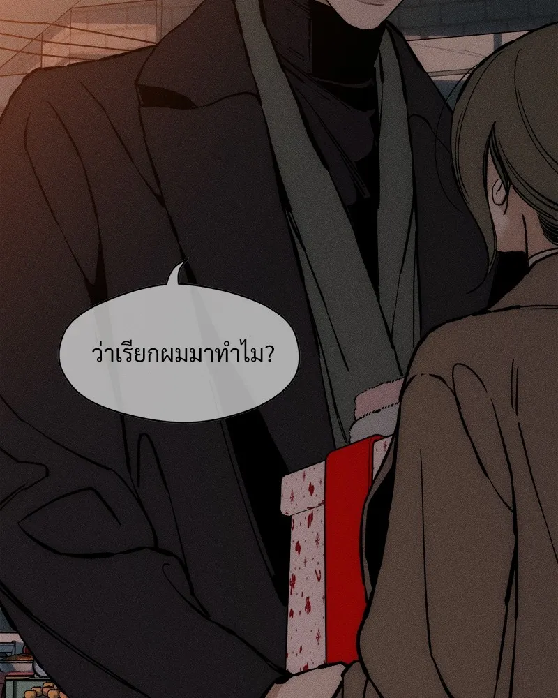 บุปผารุ่มราคะ ตอนที่ 33 รูปที่ 83