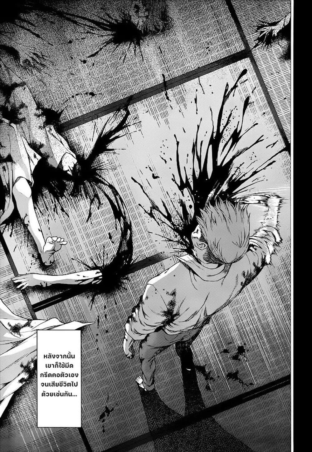 Manga-lc-com อ่านมังงะ อ่านการ์ตูน ออนไลน์ ฟรี Hinamizawa Teiryuujo – Higurashi no Naku Koro ni Genten ตอนที่ 1 2 3 4 5 6 7 8 9 10 11 12 13 14 ฟรี ไม่มีโฆษณา Manga-lc - อ่าน มังงะ อ่าน การ์ตูน ออนไลน์ อ่านมังงะ ฟรี