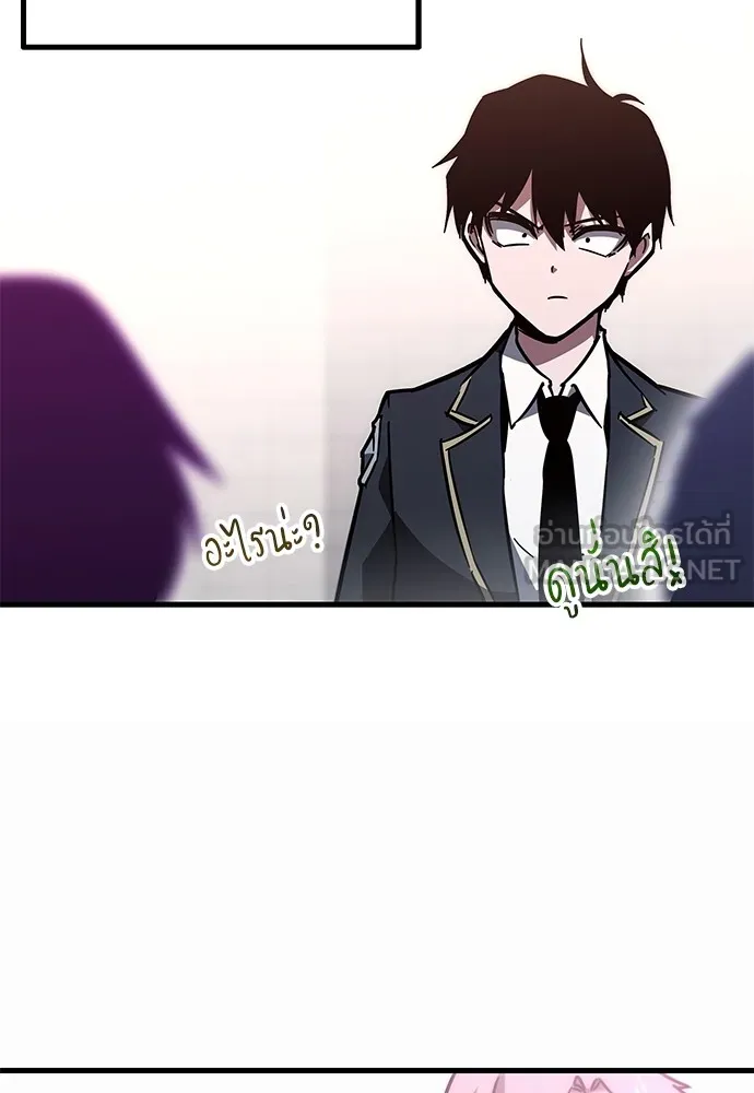 ชำแหละอะคาเดมีด้วยมีดแล่ปลา ตอนที่ 1 ช่างฝีมือดีไม่เคยตำหนิเครื่องมื รูปที่ 324