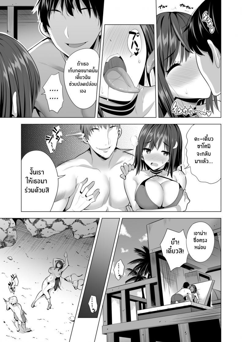 Doujin-Lc- อ่าน โดจิน มังฮวา เกาหลี ญี่ปุ่น จีน แปลไทย เเฟนสาวของผมที่ติดกับใยเเมงมุม[Maguro Coffee (Aburi Salmon Maru)] Kumo no Su ni Torawareta Ore no Kanojo-tachi ตอนที่ 1 2 3 4 5 6 7 8 9 10 11 12 13 14 ฟรี ไม่มีโฆษณา อ่าน โดจิน Manhwa เกาหลี ญี่ปุ่น จีน เรามีครบ คัดมาให้เน้นๆ โดจิน 18+ รับประกันความฟินโดย  Doujin Lc