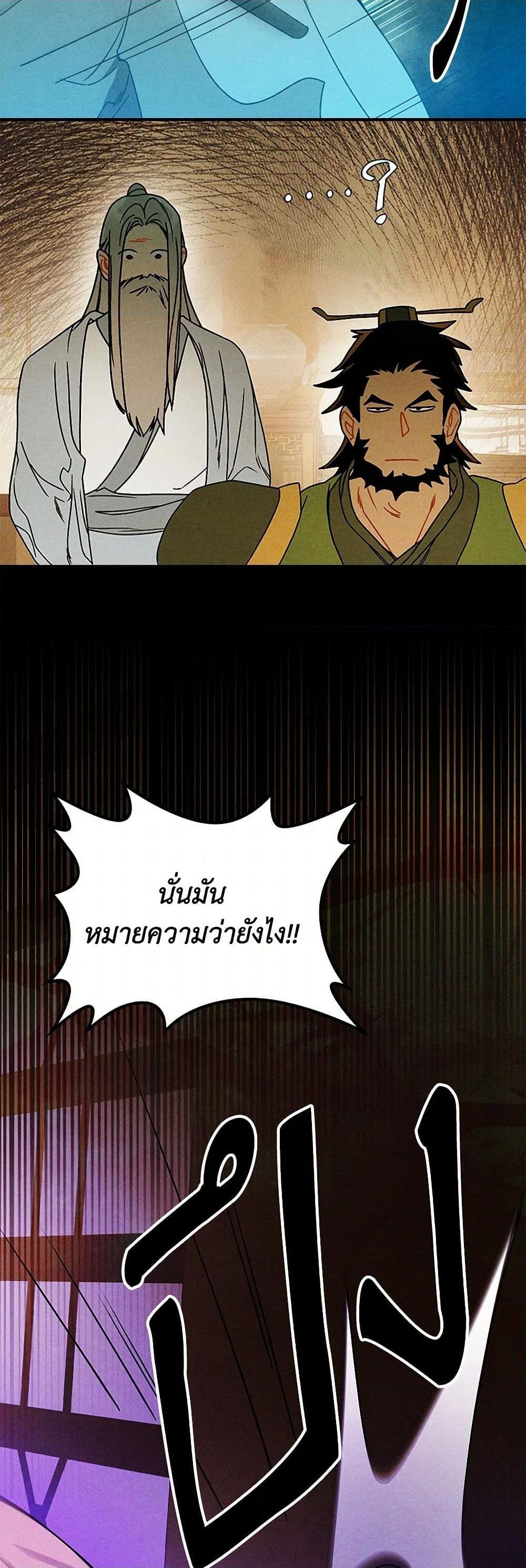 Manga-lc-com อ่านมังงะ อ่านการ์ตูน ออนไลน์ ฟรี Chronicles Of The Martial God’s Return ตอนที่ 1 2 3 4 5 6 7 8 9 10 11 12 13 14 ฟรี ไม่มีโฆษณา Manga-lc - อ่าน มังงะ อ่าน การ์ตูน ออนไลน์ อ่านมังงะ ฟรี