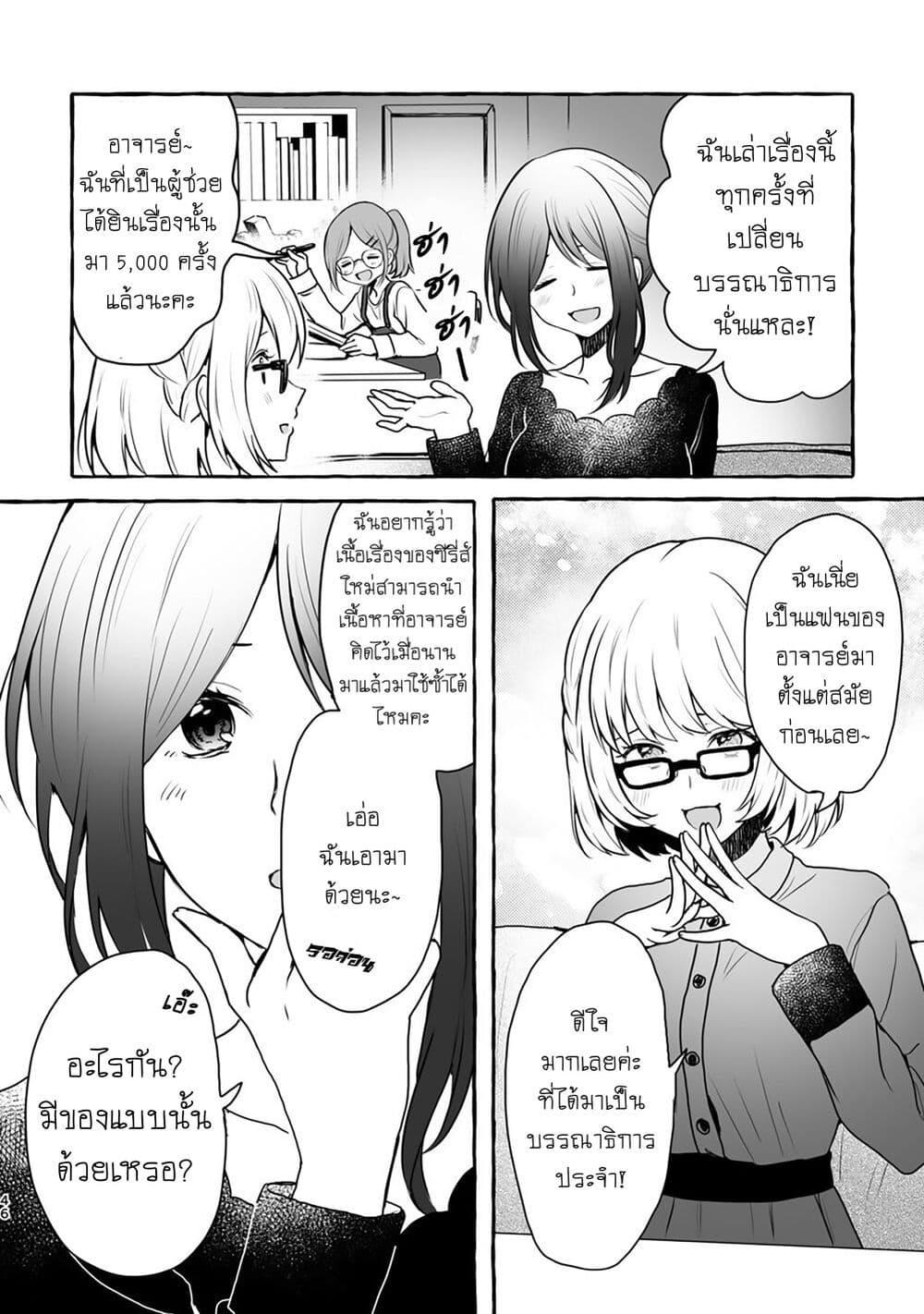 Manga-lc-com อ่านมังงะ อ่านการ์ตูน ออนไลน์ ฟรี Tanin no Sex o Souzou suru na ตอนที่ 1 2 3 4 5 6 7 8 9 10 11 12 13 14 ฟรี ไม่มีโฆษณา Manga-lc - อ่าน มังงะ อ่าน การ์ตูน ออนไลน์ อ่านมังงะ ฟรี