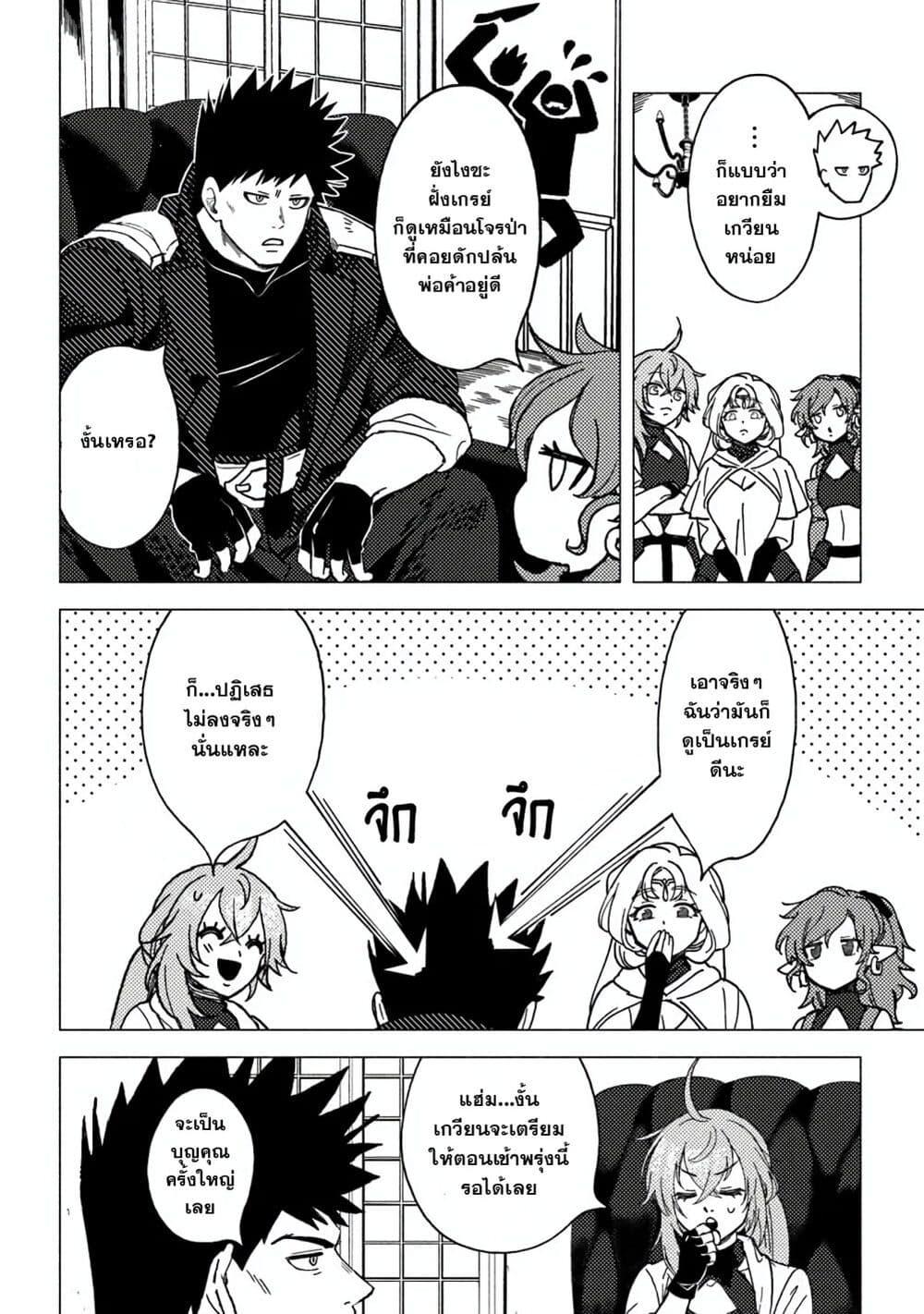 Manga-lc-com อ่านมังงะ อ่านการ์ตูน ออนไลน์ ฟรี B-Rank Adventurer With an Evil Look Becomes a Daddy to the Protagonist and His Childhood Friends ตอนที่ 1 2 3 4 5 6 7 8 9 10 11 12 13 14 ฟรี ไม่มีโฆษณา Manga-lc - อ่าน มังงะ อ่าน การ์ตูน ออนไลน์ อ่านมังงะ ฟรี