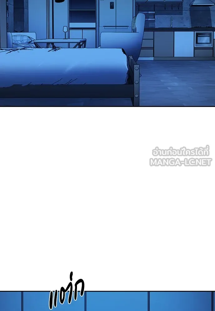 รักแล้วห้ามเลิก ตอนที่ 37 รูปที่ 45