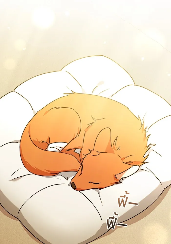 ชีวิตใหม่ในตระกูลมือสังหาร ตอนที่ 17 รูปที่ 53