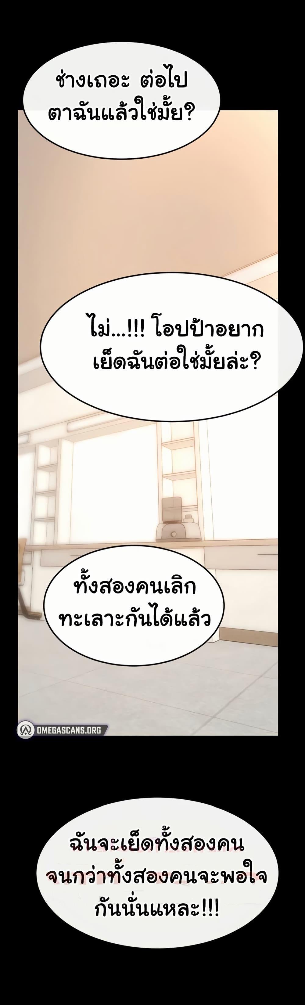 Doujin-Lc- อ่าน โดจิน มังฮวา เกาหลี ญี่ปุ่น จีน แปลไทย My New Family ตอนที่ 1 2 3 4 5 6 7 8 9 10 11 12 13 14 ฟรี ไม่มีโฆษณา อ่าน โดจิน Manhwa เกาหลี ญี่ปุ่น จีน เรามีครบ คัดมาให้เน้นๆ โดจิน 18+ รับประกันความฟินโดย  Doujin Lc