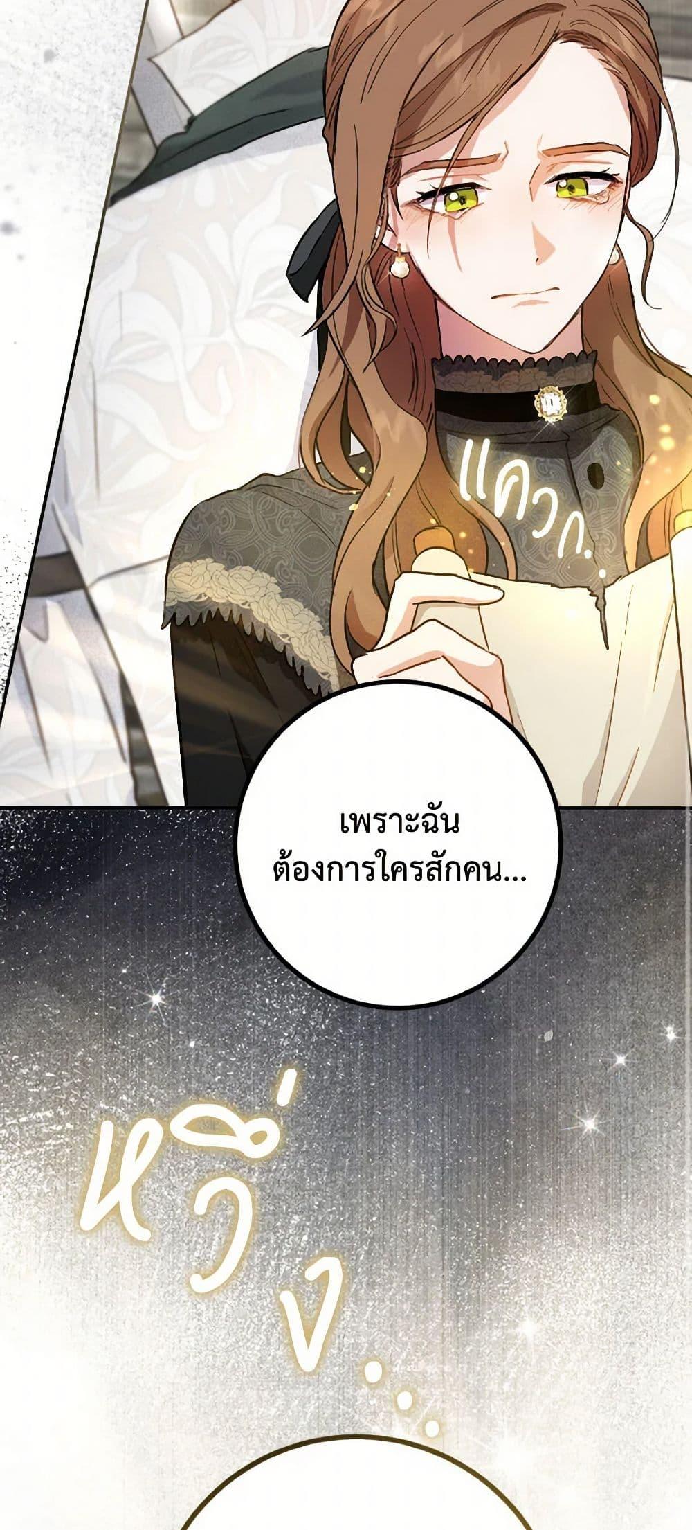 Manga-lc-com อ่านมังงะ อ่านการ์ตูน ออนไลน์ ฟรี The Heiress’s Double Life ตอนที่ 1 2 3 4 5 6 7 8 9 10 11 12 13 14 ฟรี ไม่มีโฆษณา Manga-lc - อ่าน มังงะ อ่าน การ์ตูน ออนไลน์ อ่านมังงะ ฟรี