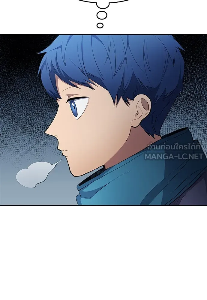 นักเตะแข้งสวรรค์ ตอนที่ 46 รูปที่ 30