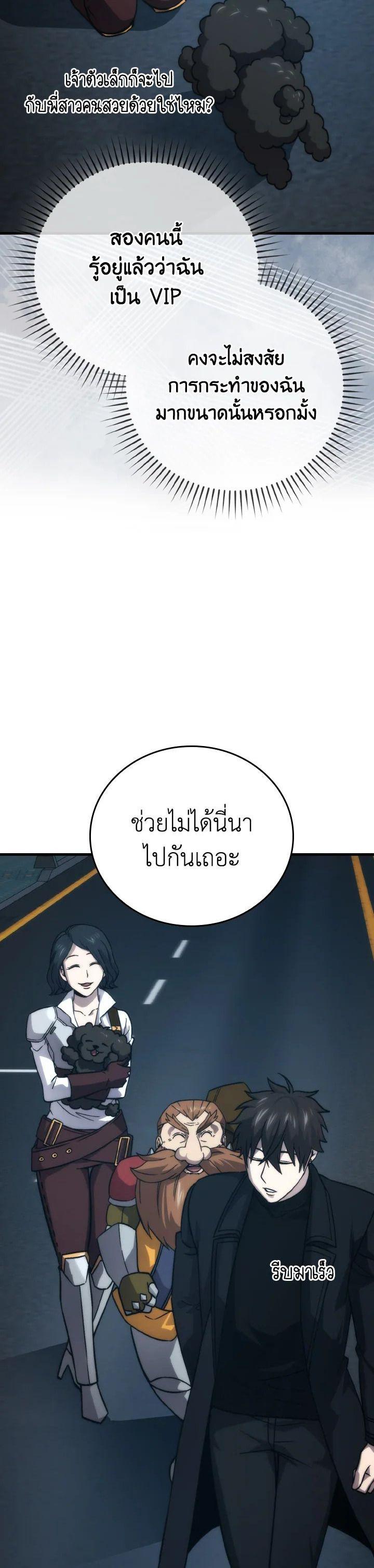 Manga-lc-com อ่านมังงะ อ่านการ์ตูน ออนไลน์ ฟรี The Demon King Levels Up ตอนที่ 1 2 3 4 5 6 7 8 9 10 11 12 13 14 ฟรี ไม่มีโฆษณา Manga-lc - อ่าน มังงะ อ่าน การ์ตูน ออนไลน์ อ่านมังงะ ฟรี
