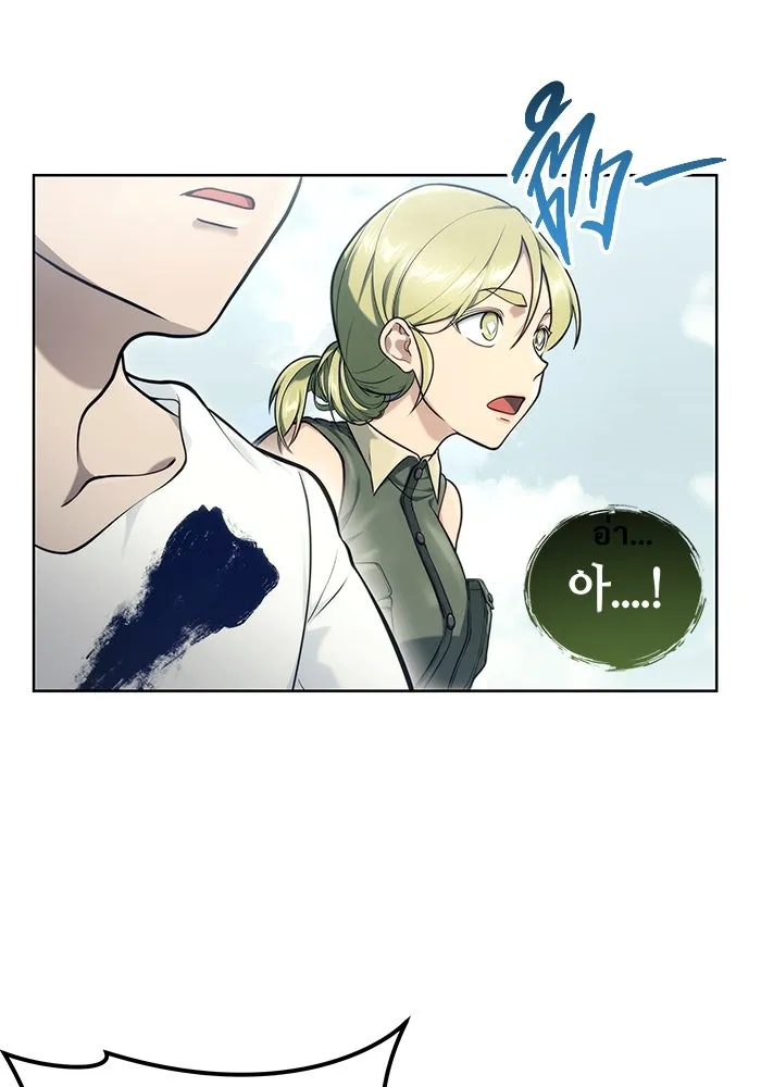 อูเร็ค มาซิโน่ ตอนที่ 19 ชอนกึม 1 รูปที่ 4