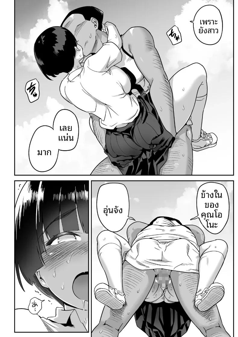Doujin-Lc- อ่าน โดจิน มังฮวา เกาหลี ญี่ปุ่น จีน แปลไทย คุณโอโนะบนเกาะร้าง (Toilet Komoru) ตอนที่ 1 2 3 4 5 6 7 8 9 10 11 12 13 14 ฟรี ไม่มีโฆษณา อ่าน โดจิน Manhwa เกาหลี ญี่ปุ่น จีน เรามีครบ คัดมาให้เน้นๆ โดจิน 18+ รับประกันความฟินโดย  Doujin Lc