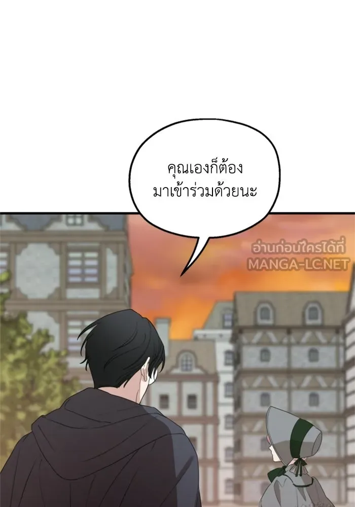 ครอบครัวสามีเห็นทีจะคลั่งรัก ตอนที่ 27 รูปที่ 99