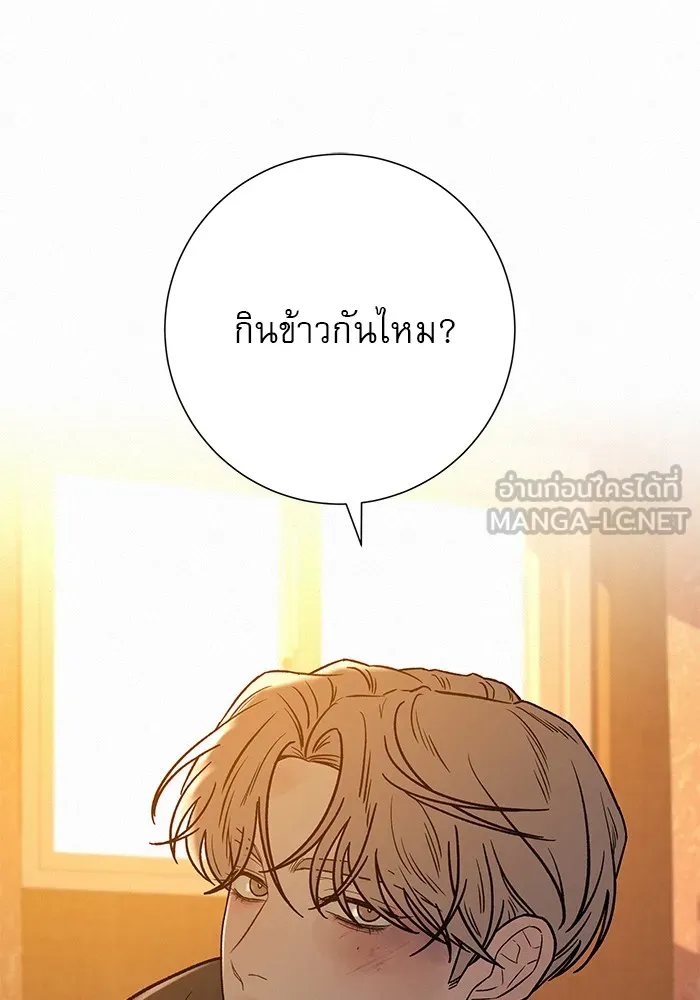 ปฏิบัติการรักวุ่นหัวใจ ตอนที่ 54 รูปที่ 99