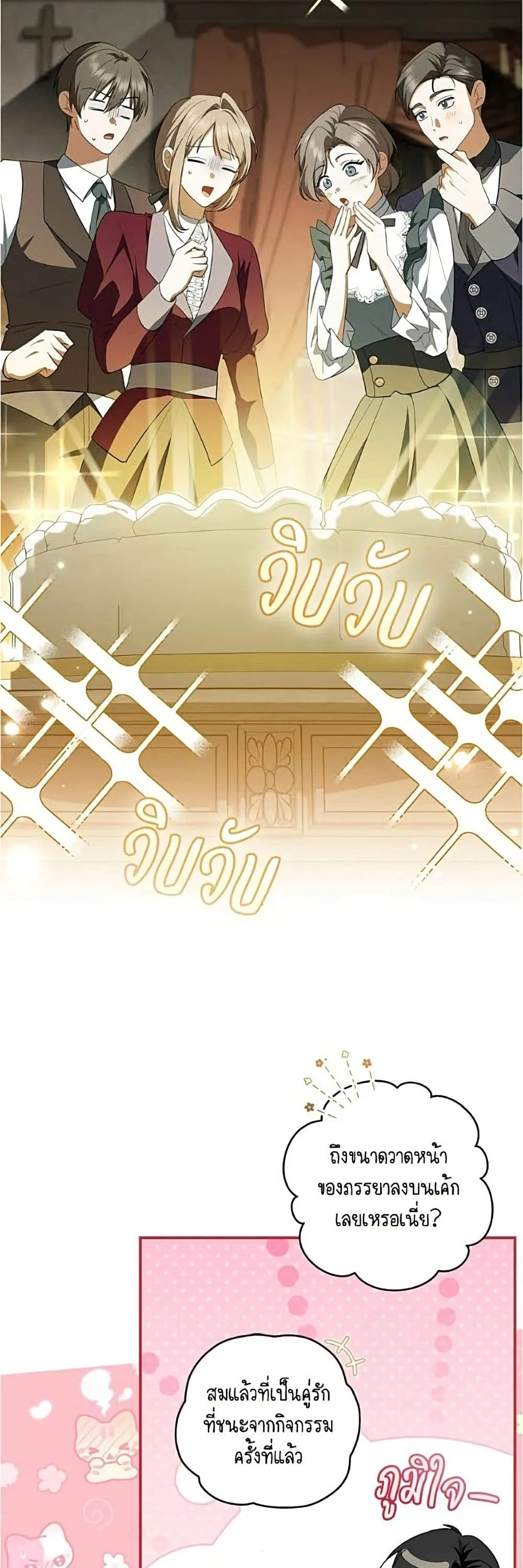 Manga-lc-com อ่านมังงะ อ่านการ์ตูน ออนไลน์ ฟรี All I Want is My Dream Home – โครงการมีสามีแถมฟรีบ้านในฝัน ตอนที่ 1 2 3 4 5 6 7 8 9 10 11 12 13 14 ฟรี ไม่มีโฆษณา Manga-lc - อ่าน มังงะ อ่าน การ์ตูน ออนไลน์ อ่านมังงะ ฟรี