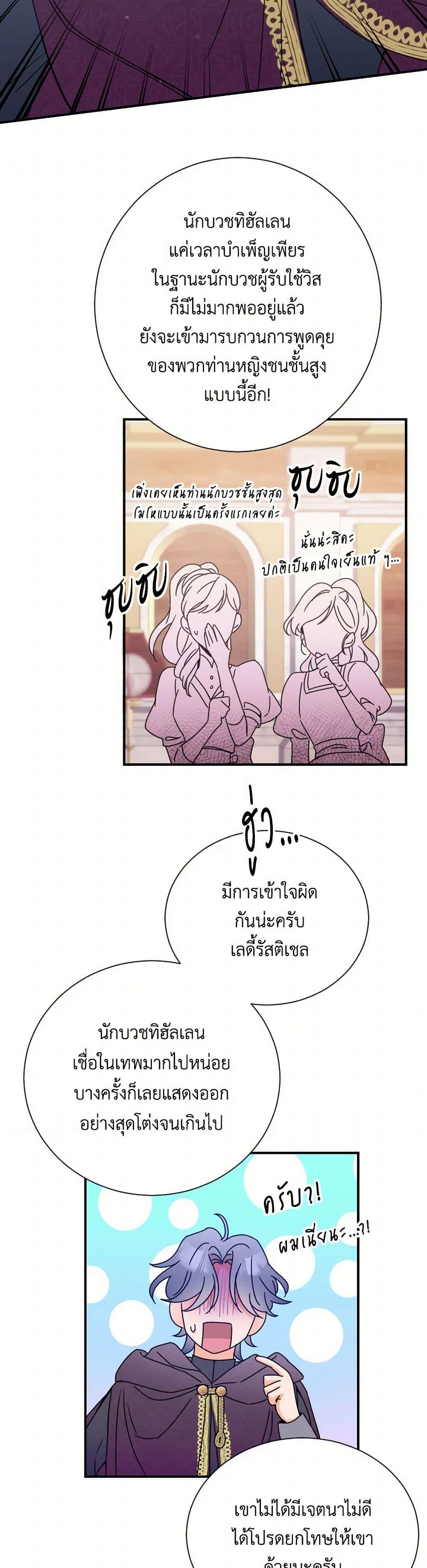 Manga-lc-com อ่านมังงะ อ่านการ์ตูน ออนไลน์ ฟรี Lady Baby ตอนที่ 1 2 3 4 5 6 7 8 9 10 11 12 13 14 ฟรี ไม่มีโฆษณา Manga-lc - อ่าน มังงะ อ่าน การ์ตูน ออนไลน์ อ่านมังงะ ฟรี