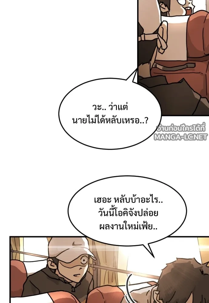 Manga-lc-com อ่านมังงะ อ่านการ์ตูน ออนไลน์ ฟรี วันดีคืนดี โซลก็ ตอนที่ 1 2 3 4 5 6 7 8 9 10 11 12 13 14 ฟรี ไม่มีโฆษณา Manga-lc - อ่าน มังงะ อ่าน การ์ตูน ออนไลน์ อ่านมังงะ ฟรี