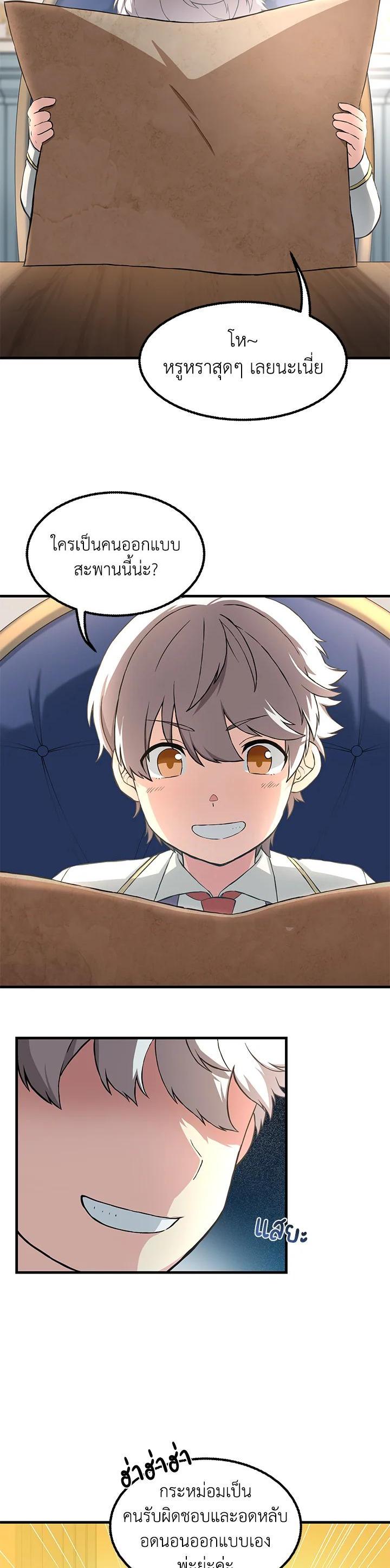 Manga-lc-com อ่านมังงะ อ่านการ์ตูน ออนไลน์ ฟรี How the Pro in His Past Life Sucks the Sweet Honey ตอนที่ 1 2 3 4 5 6 7 8 9 10 11 12 13 14 ฟรี ไม่มีโฆษณา Manga-lc - อ่าน มังงะ อ่าน การ์ตูน ออนไลน์ อ่านมังงะ ฟรี