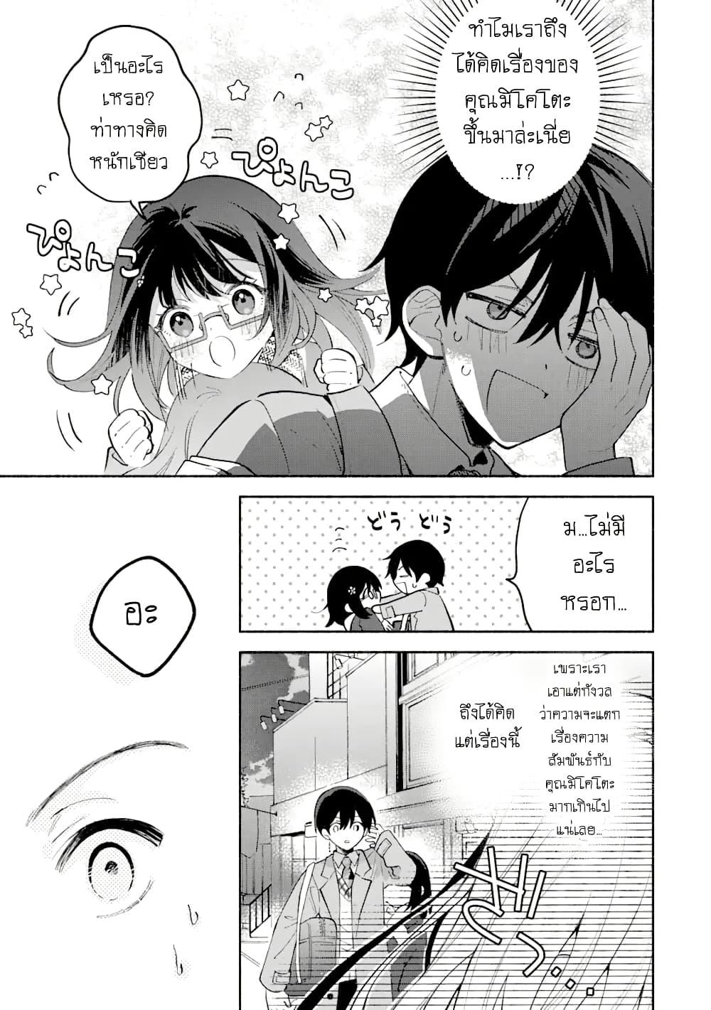 Manga-lc-com อ่านมังงะ อ่านการ์ตูน ออนไลน์ ฟรี Cool na Megami-sama to Issho ni Sundara, Amayakashi Sugite Ponkotsu ni Shite Shimatta Ken ni Tsuite ตอนที่ 1 2 3 4 5 6 7 8 9 10 11 12 13 14 ฟรี ไม่มีโฆษณา Manga-lc - อ่าน มังงะ อ่าน การ์ตูน ออนไลน์ อ่านมังงะ ฟรี