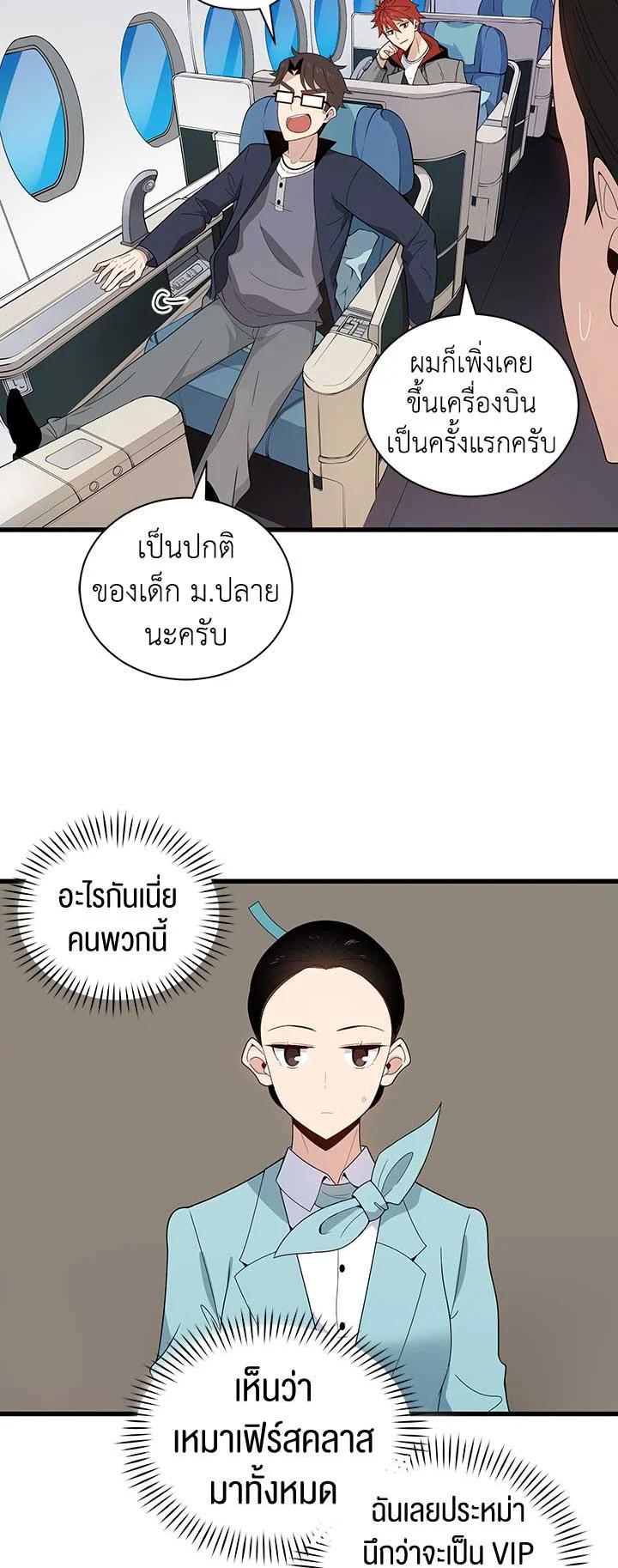 Manga-lc-com อ่านมังงะ อ่านการ์ตูน ออนไลน์ ฟรี The Descent of the Demonic Master ตอนที่ 1 2 3 4 5 6 7 8 9 10 11 12 13 14 ฟรี ไม่มีโฆษณา Manga-lc - อ่าน มังงะ อ่าน การ์ตูน ออนไลน์ อ่านมังงะ ฟรี