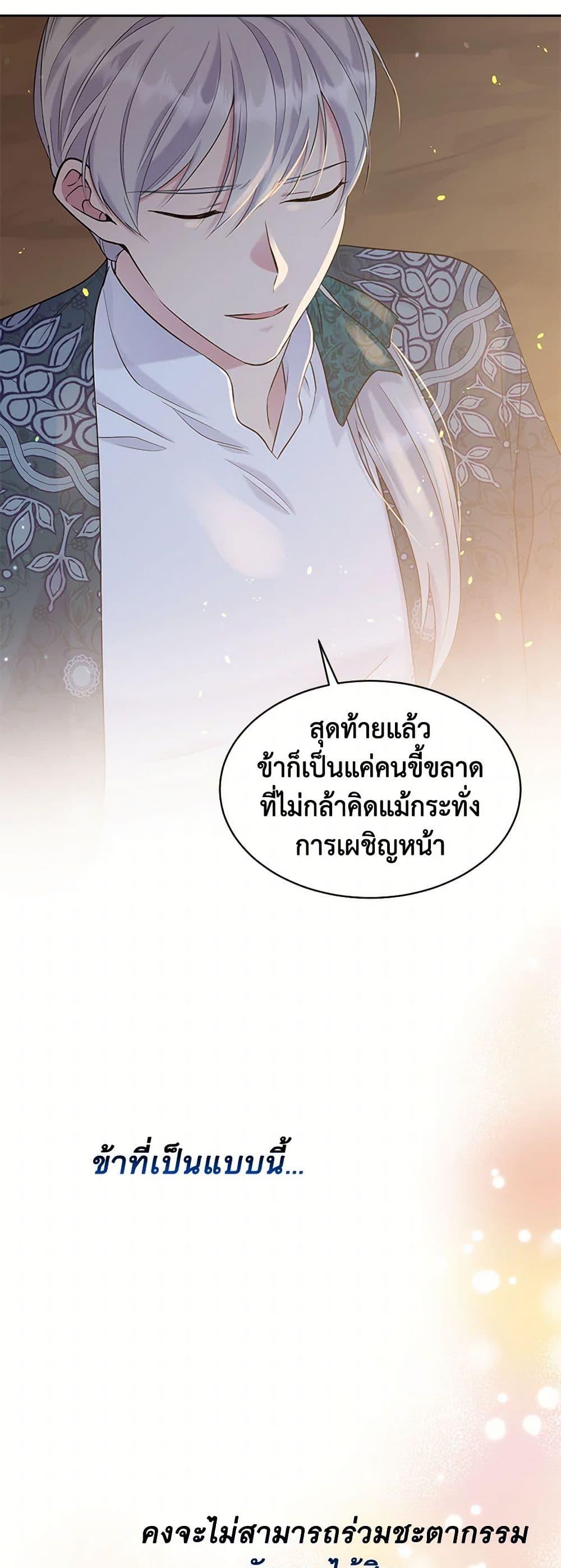 Manga-lc-com อ่านมังงะ อ่านการ์ตูน ออนไลน์ ฟรี My Goal is to Live a Long ตอนที่ 1 2 3 4 5 6 7 8 9 10 11 12 13 14 ฟรี ไม่มีโฆษณา Manga-lc - อ่าน มังงะ อ่าน การ์ตูน ออนไลน์ อ่านมังงะ ฟรี