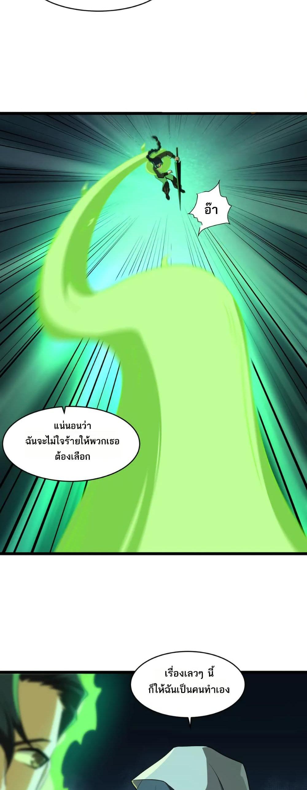 Manga-lc-com อ่านมังงะ อ่านการ์ตูน ออนไลน์ ฟรี I Rely On Cheat To Hunt Gods ตอนที่ 1 2 3 4 5 6 7 8 9 10 11 12 13 14 ฟรี ไม่มีโฆษณา Manga-lc - อ่าน มังงะ อ่าน การ์ตูน ออนไลน์ อ่านมังงะ ฟรี