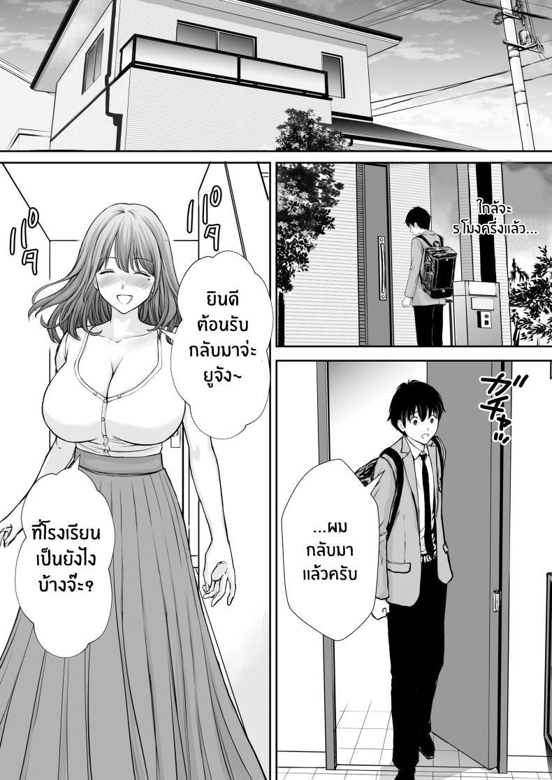 Doujin-Lc- อ่าน โดจิน มังฮวา เกาหลี ญี่ปุ่น จีน แปลไทย เบื่องหลังเเม่ที่รัก [Tarobaumu] Boku no Kaa-chan ga Hikikomori Neet Debu Aniki no Seishori Onaho ni Natteita Hanashi ตอนที่ 1 2 3 4 5 6 7 8 9 10 11 12 13 14 ฟรี ไม่มีโฆษณา อ่าน โดจิน Manhwa เกาหลี ญี่ปุ่น จีน เรามีครบ คัดมาให้เน้นๆ โดจิน 18+ รับประกันความฟินโดย  Doujin Lc
