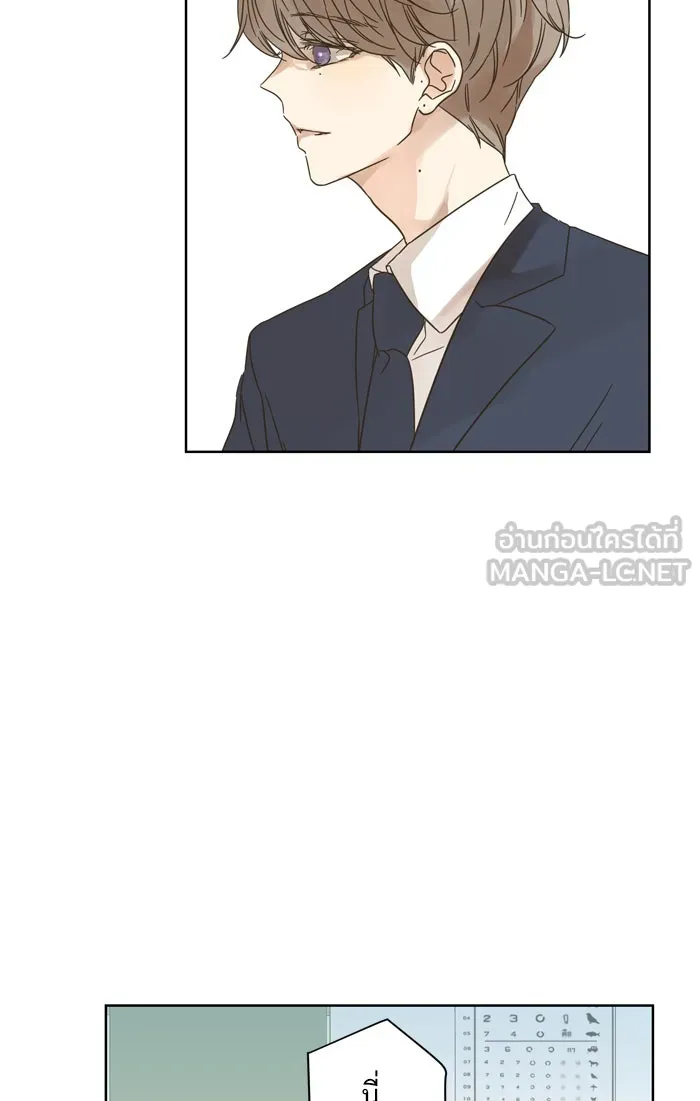 ฉันมันร้าย หรือเพราะโลกไม่น่ารัก ตอนที่ 78 รูปที่ 12